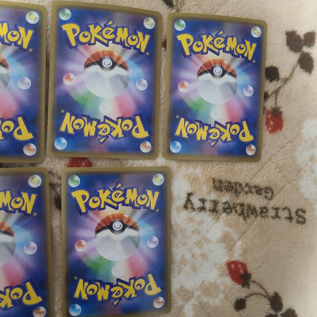 名探偵ピカチュウカード　23枚セット