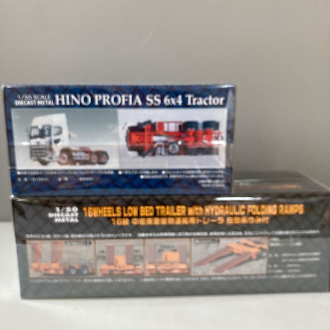 HINO PROFIA SS 6x4トラクターとトレーラーセット