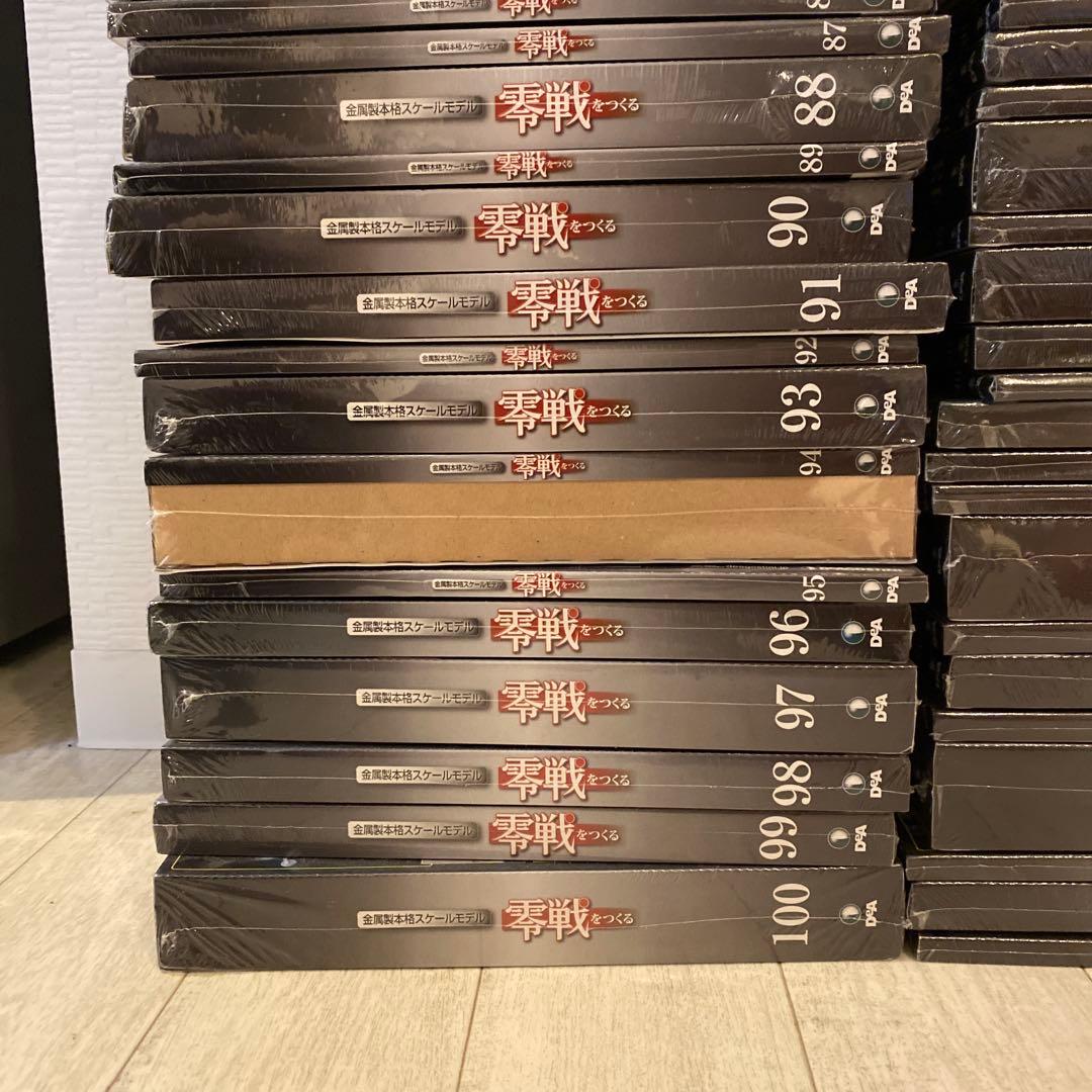 零戦をつくる ディアゴスティーニ 23〜50号(バラバラ)、61〜99号