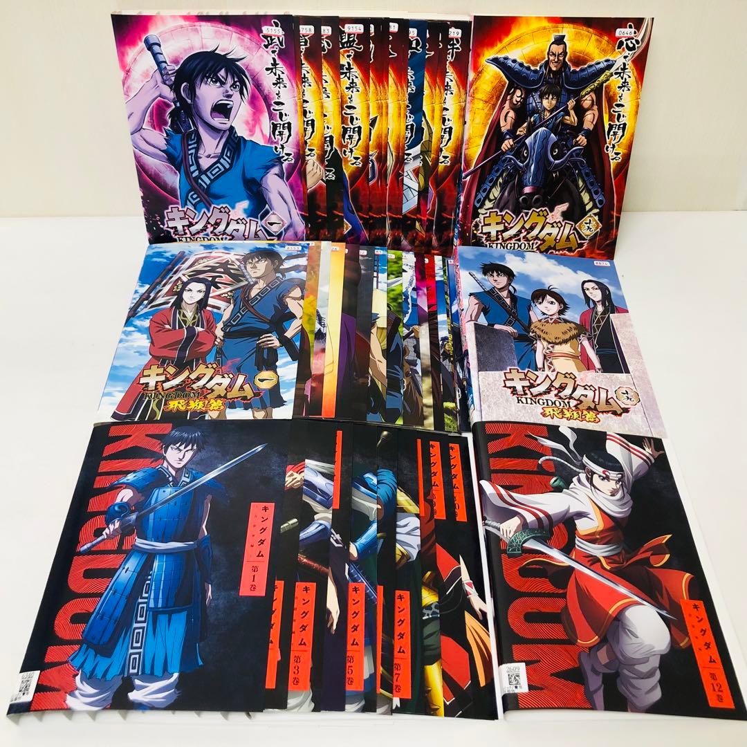 キングダム　DVD全巻セット　1期+2期+3期　合計50枚セット