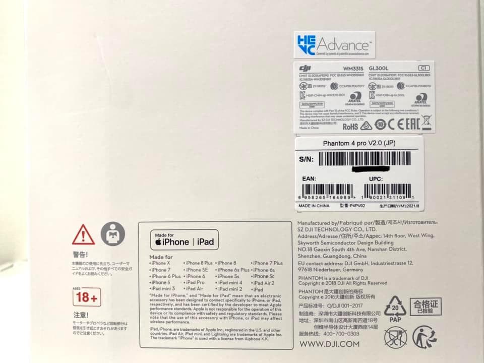 【機体登録済み】DJI Phantom4 Pro V2.0 バッテリー2本新品