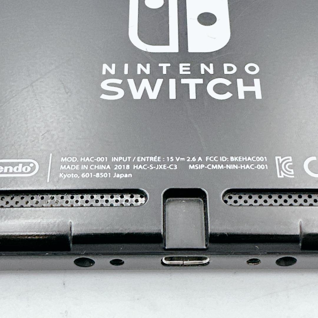 【概ね美品】Nintendo Switc 本体 2018年製 動作確認済み