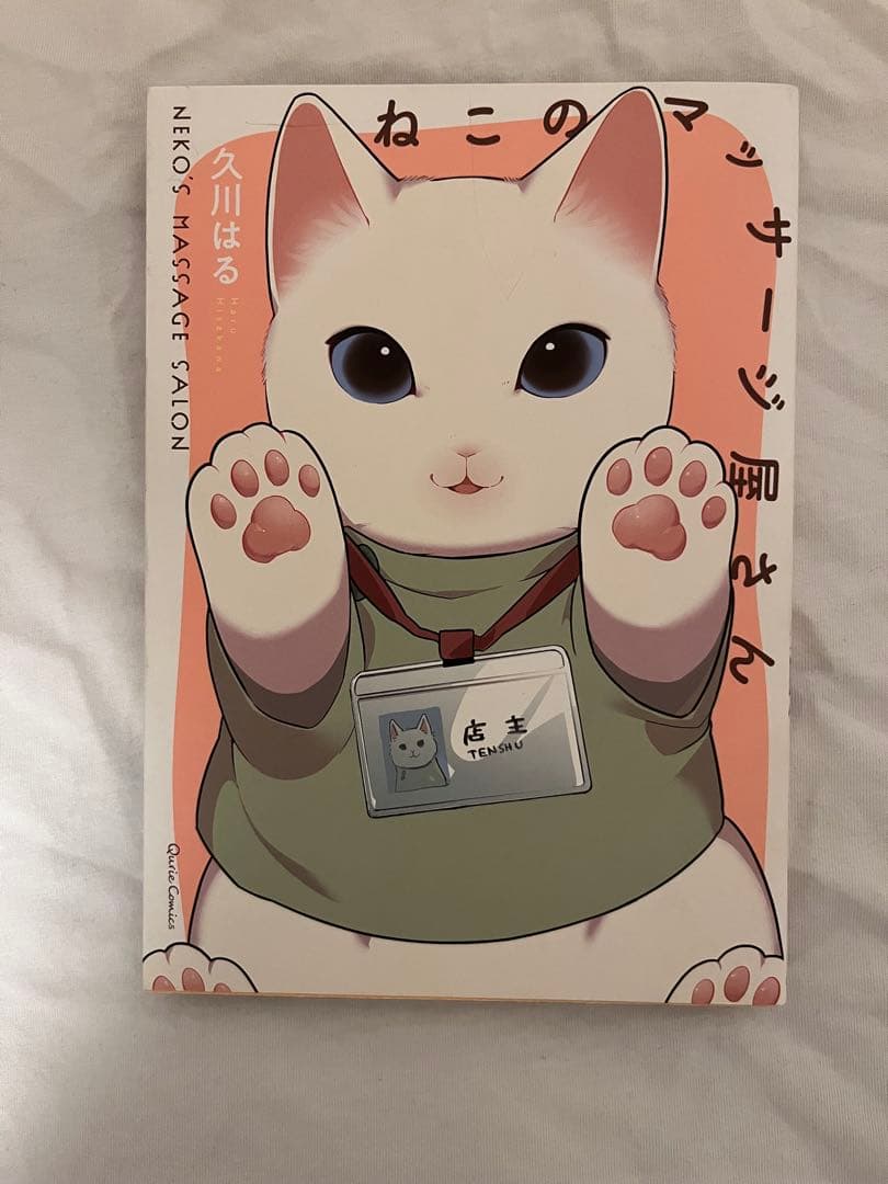 本のまとめ売り(ジャンルなし)