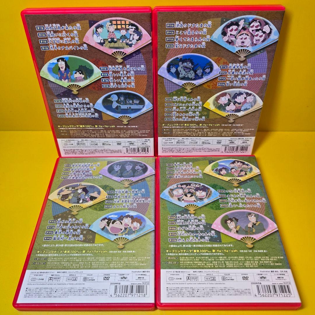 新品ケース交換済み　「忍たま乱太郎 第16シリーズ DVD全8巻セット 」