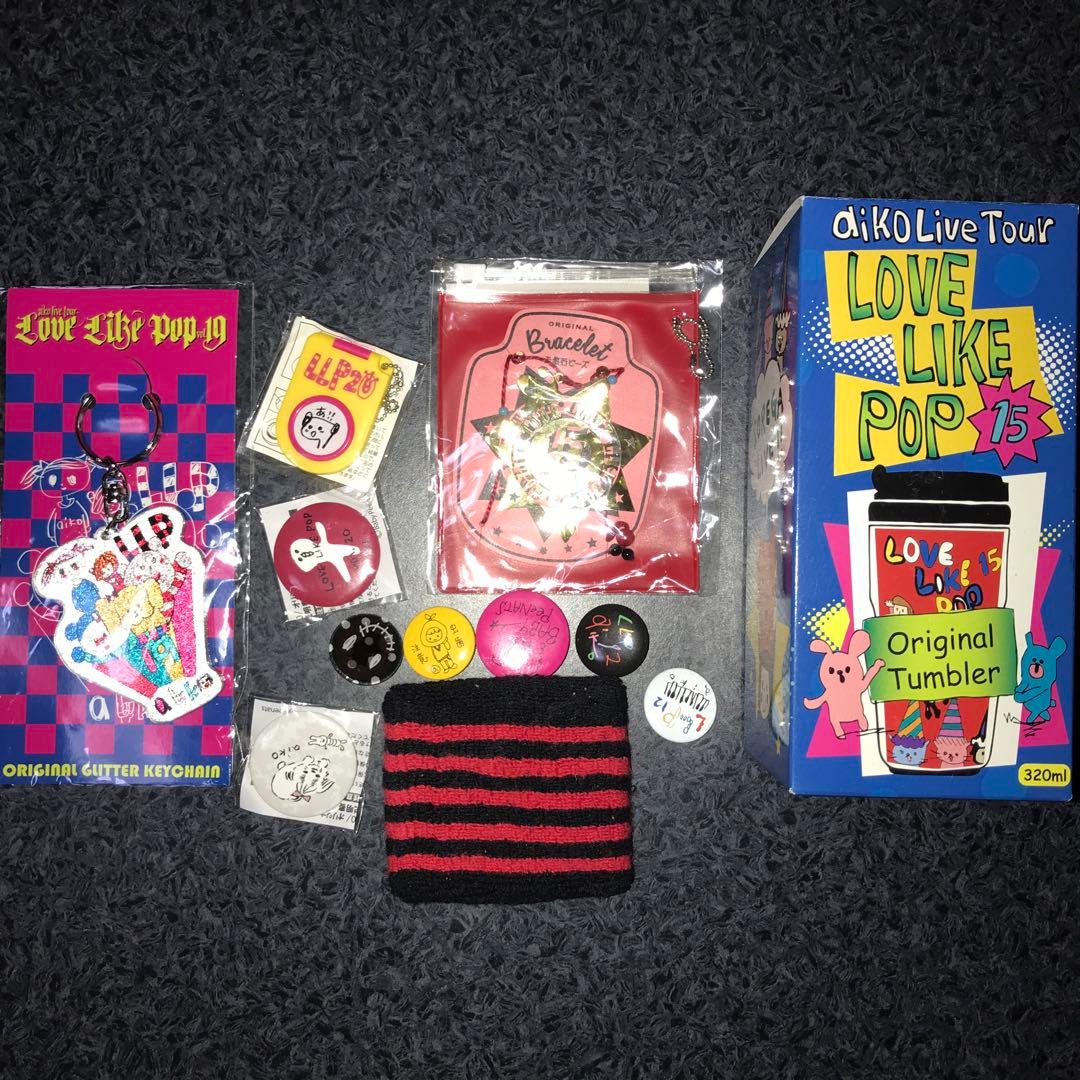 aiko グッズ まとめ売り