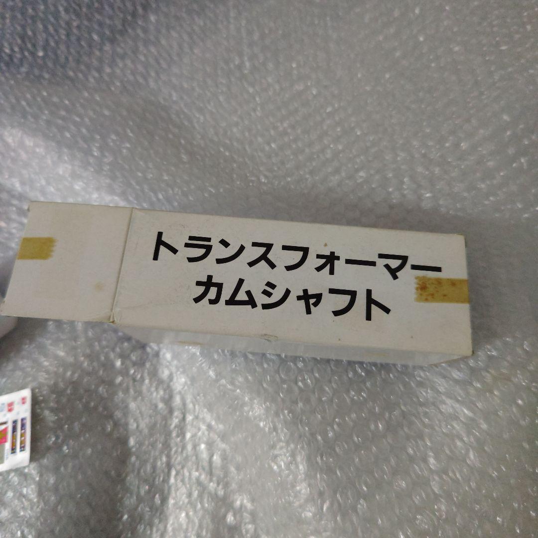 トランスフォーマー　カムシャフト　シール未使用