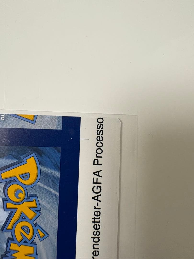 裁断エラーカード　2枚セット　ポケカ