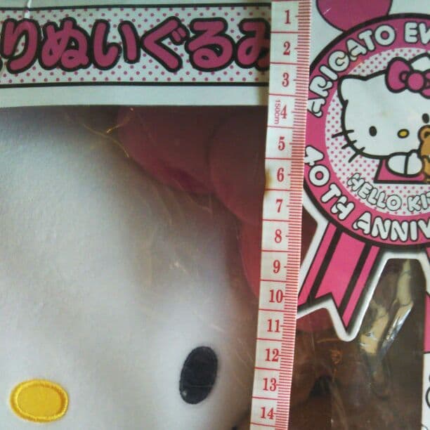 キティちゃん ボックス入りぬいぐるみ