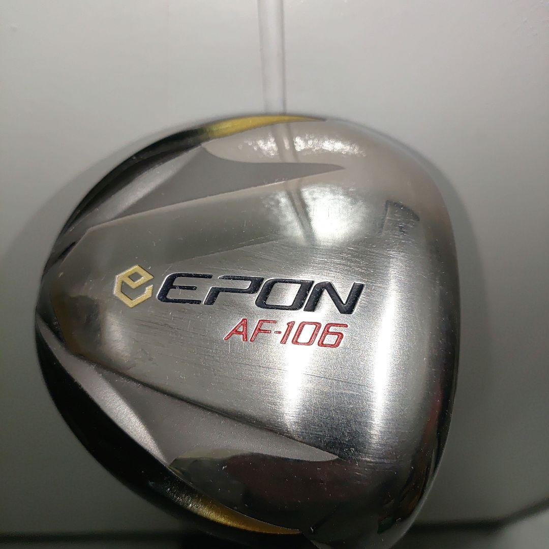 エポンAF-106 ロフト角10°