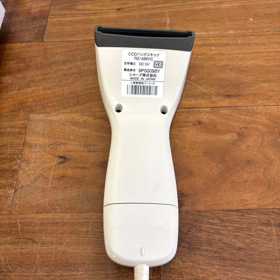 SHARP電子レジスタ（鍵無し）