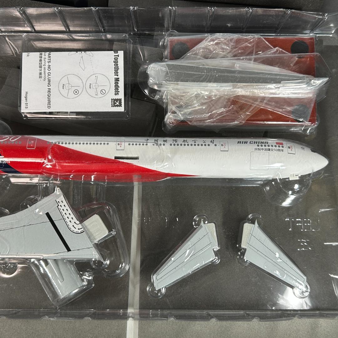 1/200 ホーガン B777-300ER 中国国際航空 中仏国交50周年塗装