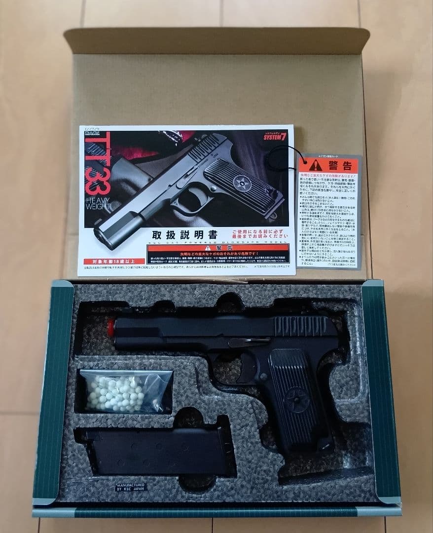 KSC TT33 トカレフ ヘヴィウェイトモデル ガスガン