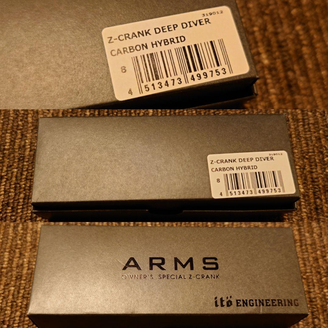 新品非売品メガバス Zクランク ディープ ダイバーアームズ カーボンハイブリッド