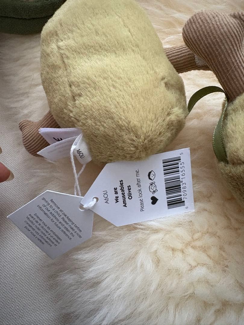  ジェリーキャット オリーブ ぬいぐるみ