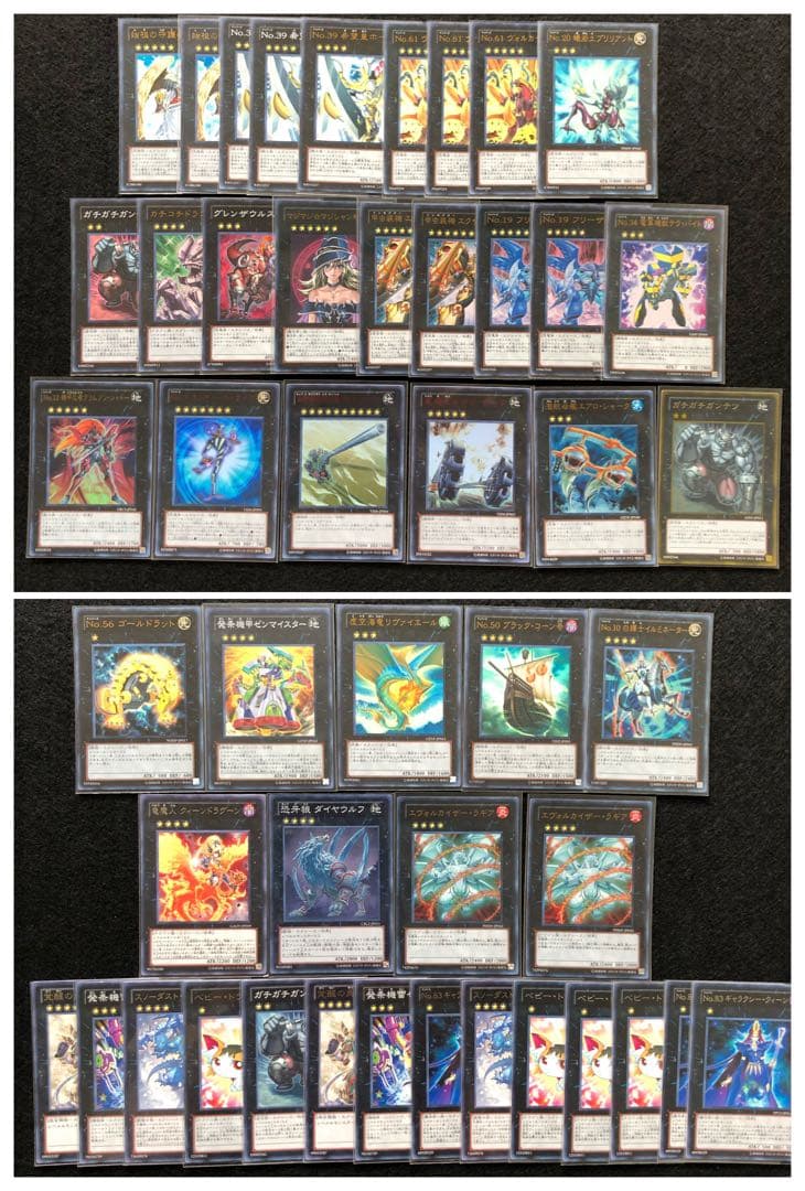 遊戯王OCG デュエルモンスターズ レリーフ　まとめ売り