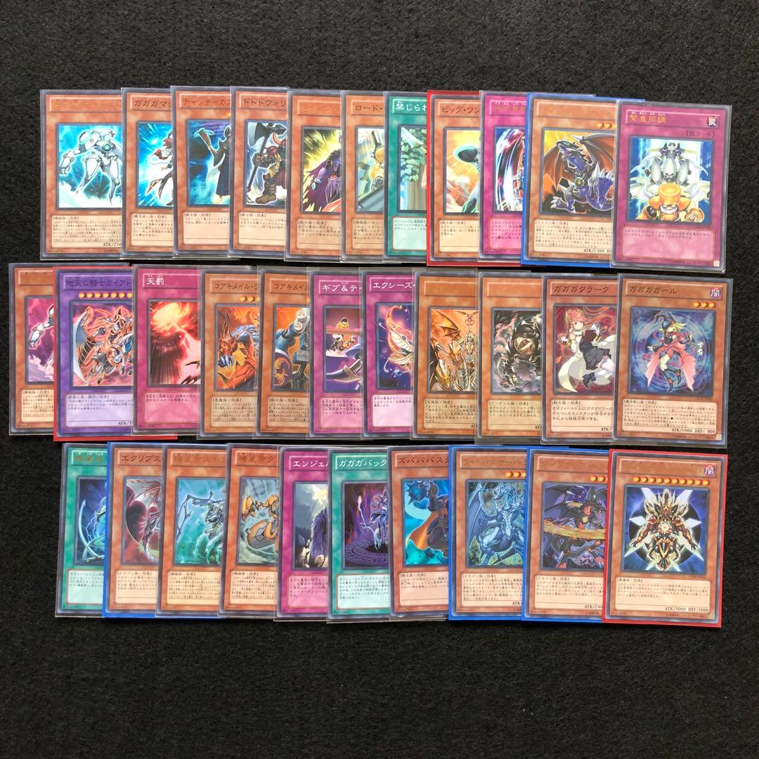 遊戯王OCG デュエルモンスターズ レリーフ　まとめ売り