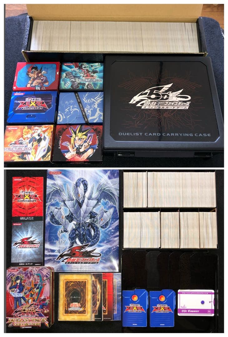 遊戯王OCG デュエルモンスターズ レリーフ　まとめ売り