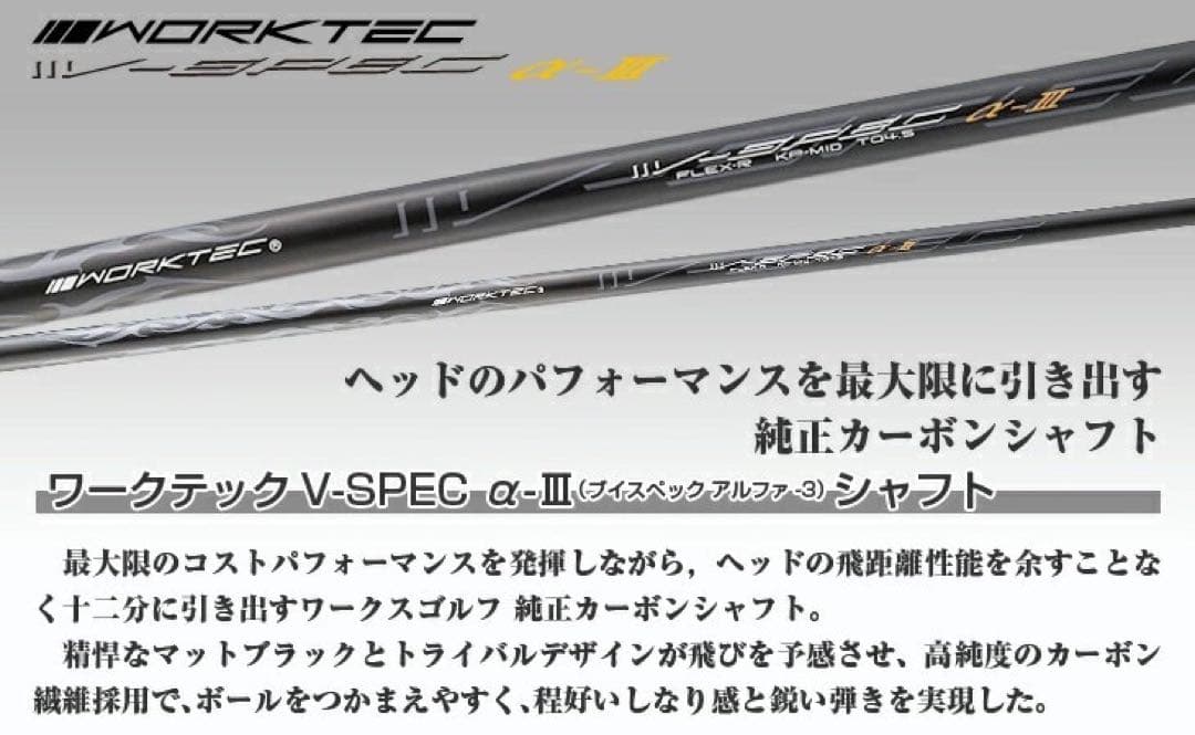 6本セット★2番手飛ぶ高反発! ワークスゴルフ CBR アイアン 5〜PWセット