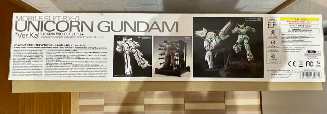 MGEX ユニコーンガンダム Ver.Ka 1/100 未組立・ランナー未開封