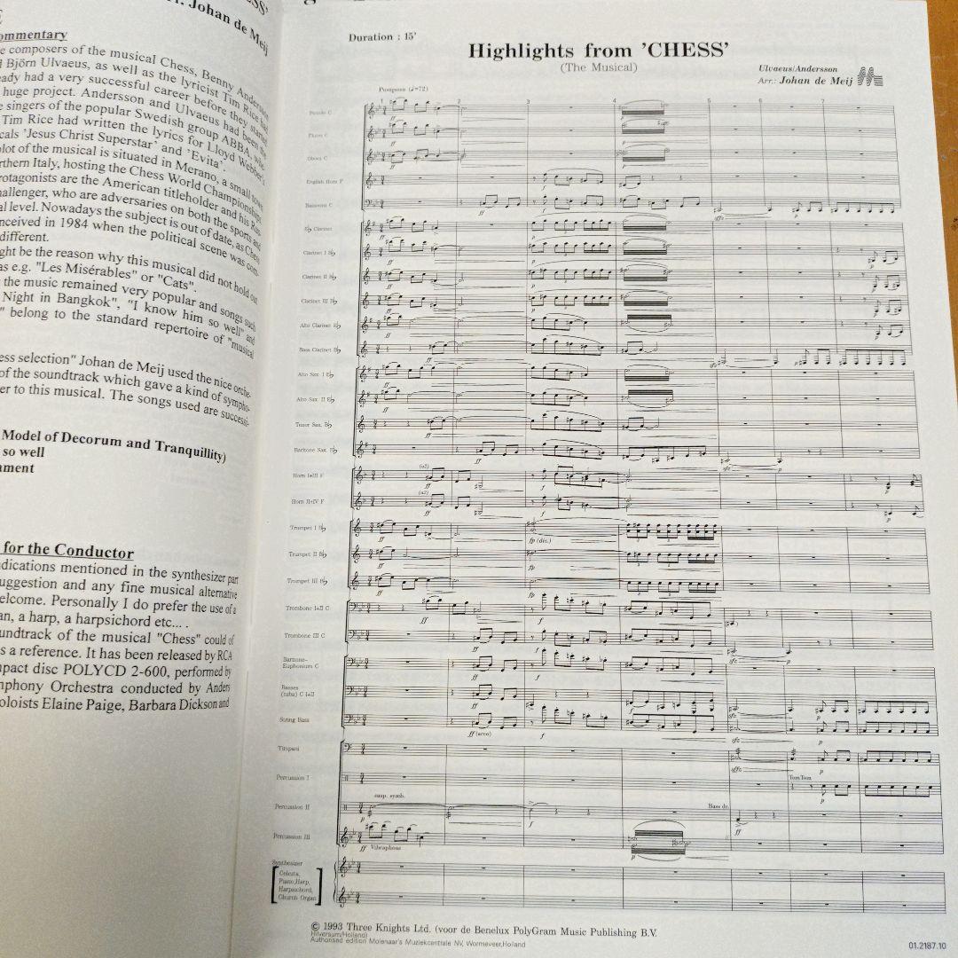 ミュージカル「チェス」ハイライト（吹奏楽楽譜）