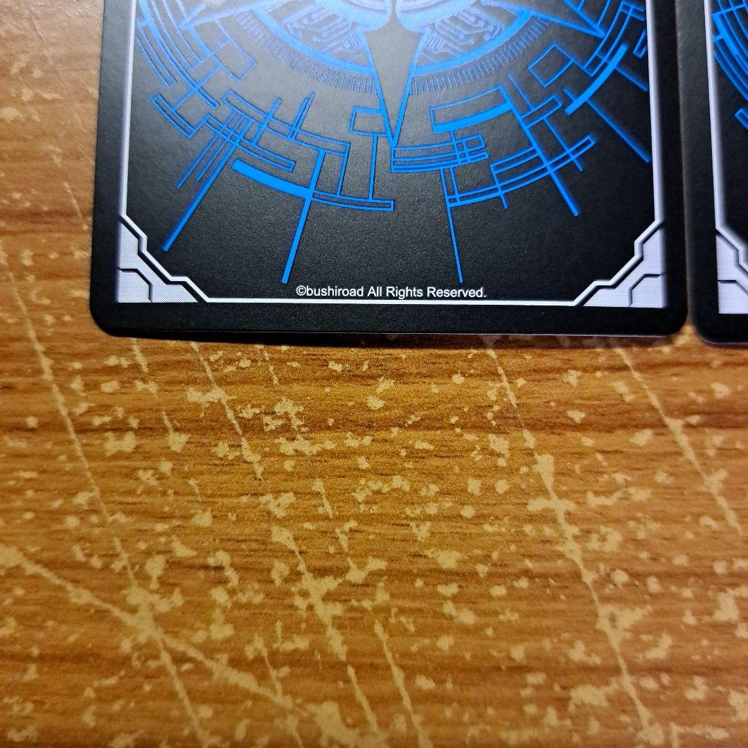 極光烈姫セラス・ピュアライト　SP3枚セット