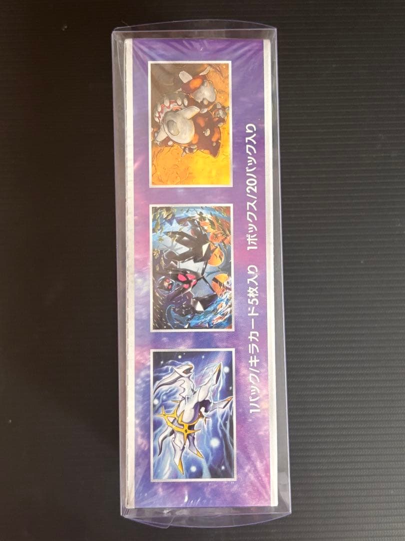 【最安値！】ポケモンカード　ウルトラフォース　シュリンク付き　未開封　絶版box