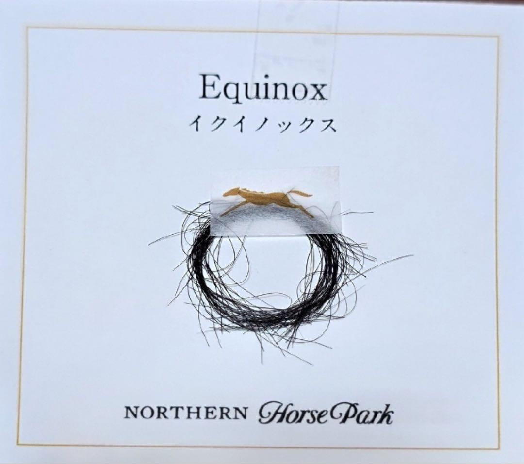 イクイノックス　鬣　たてがみ　2023ジャパンカップ　C・ルメール騎手直筆サイン