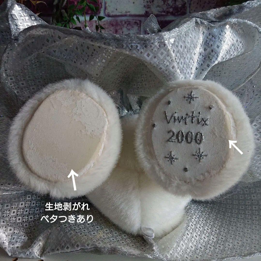 2000年 vivitix限定 キティちゃん ぬいぐるみ レア