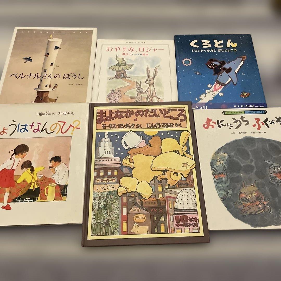 絵本、児童書 100冊 まとめ売り