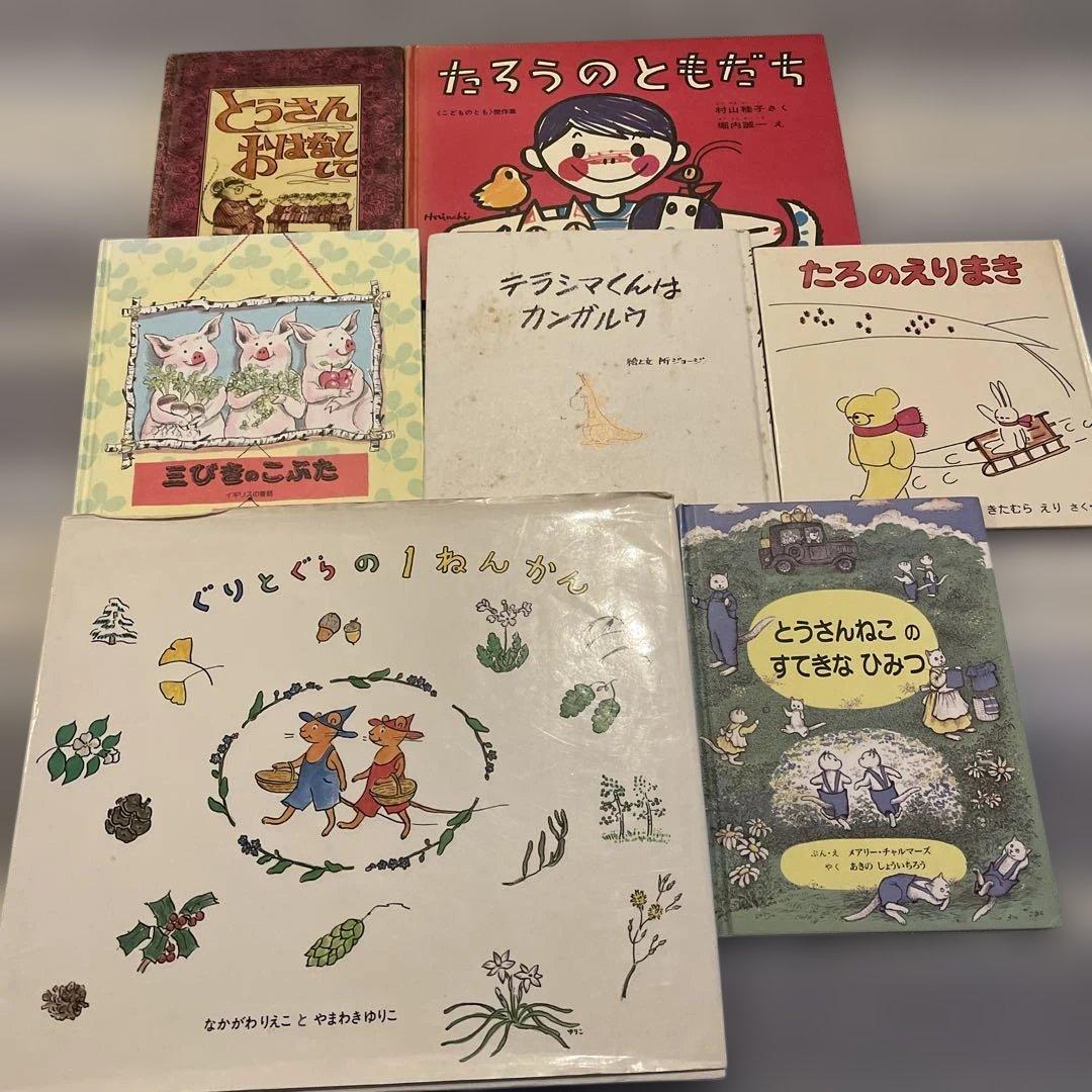絵本、児童書 100冊 まとめ売り