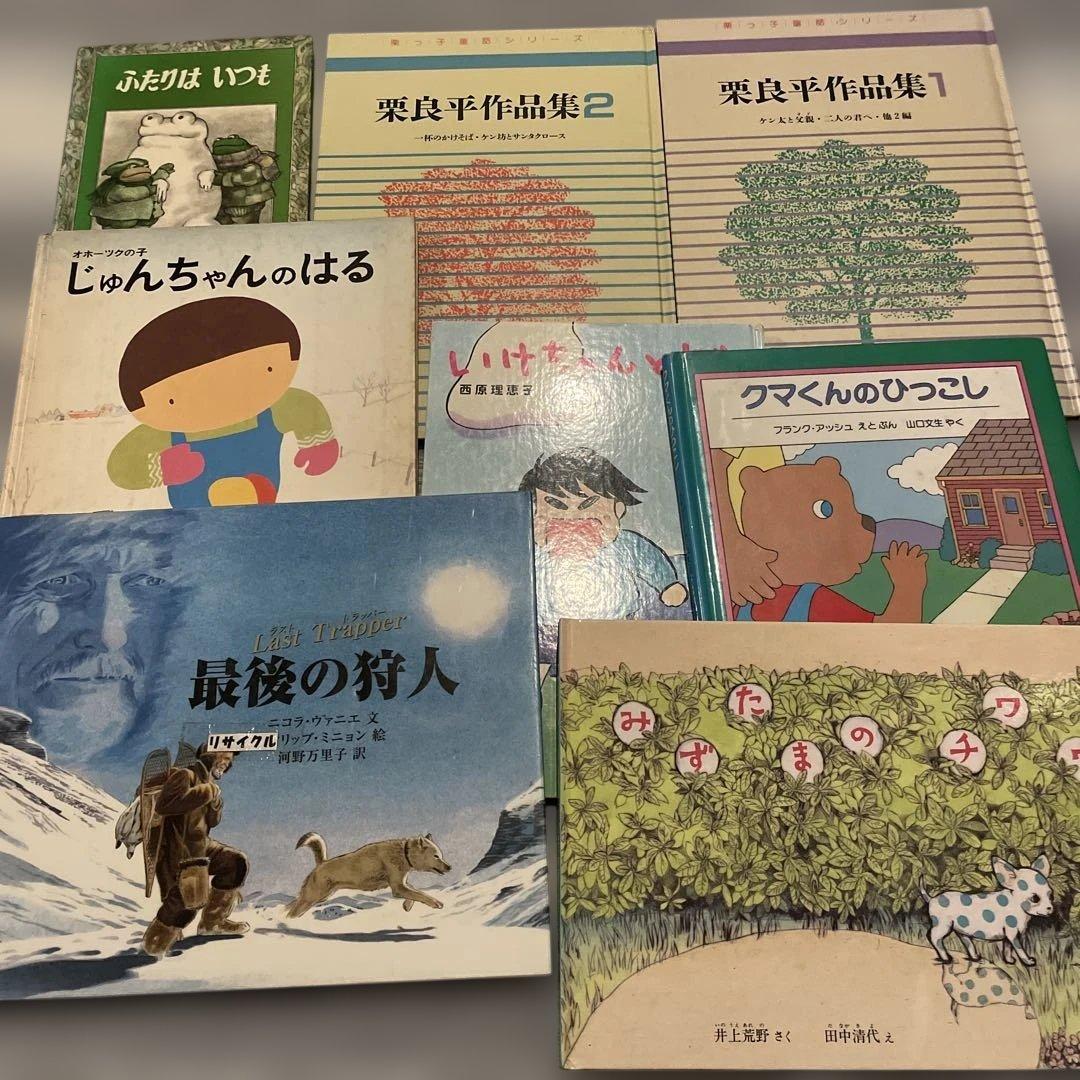絵本、児童書 100冊 まとめ売り