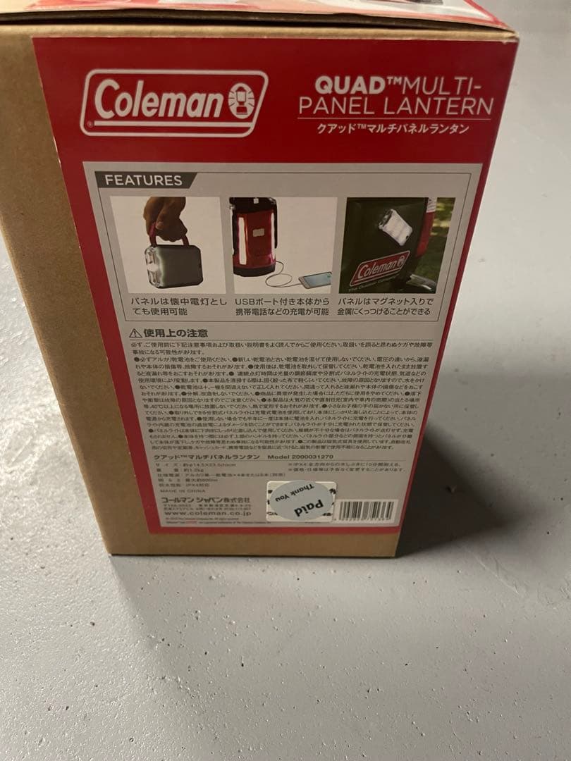 コールマン（Coleman）マルチパネルランタンplus レッド 2218786