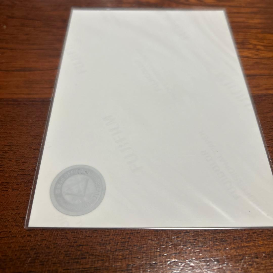 櫻坂46 小池美波　クリスマスサンタ座り2024 直筆サイン