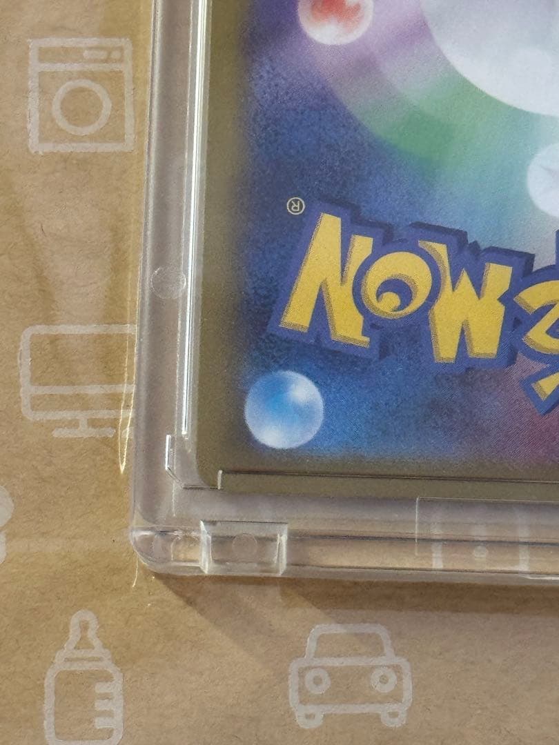 ポケモンカード　ピカチュウex　sar　超電ブレイカー