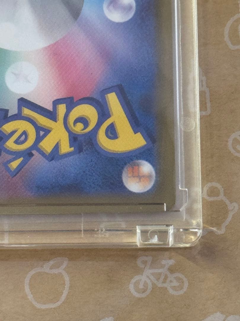 ポケモンカード　ピカチュウex　sar　超電ブレイカー