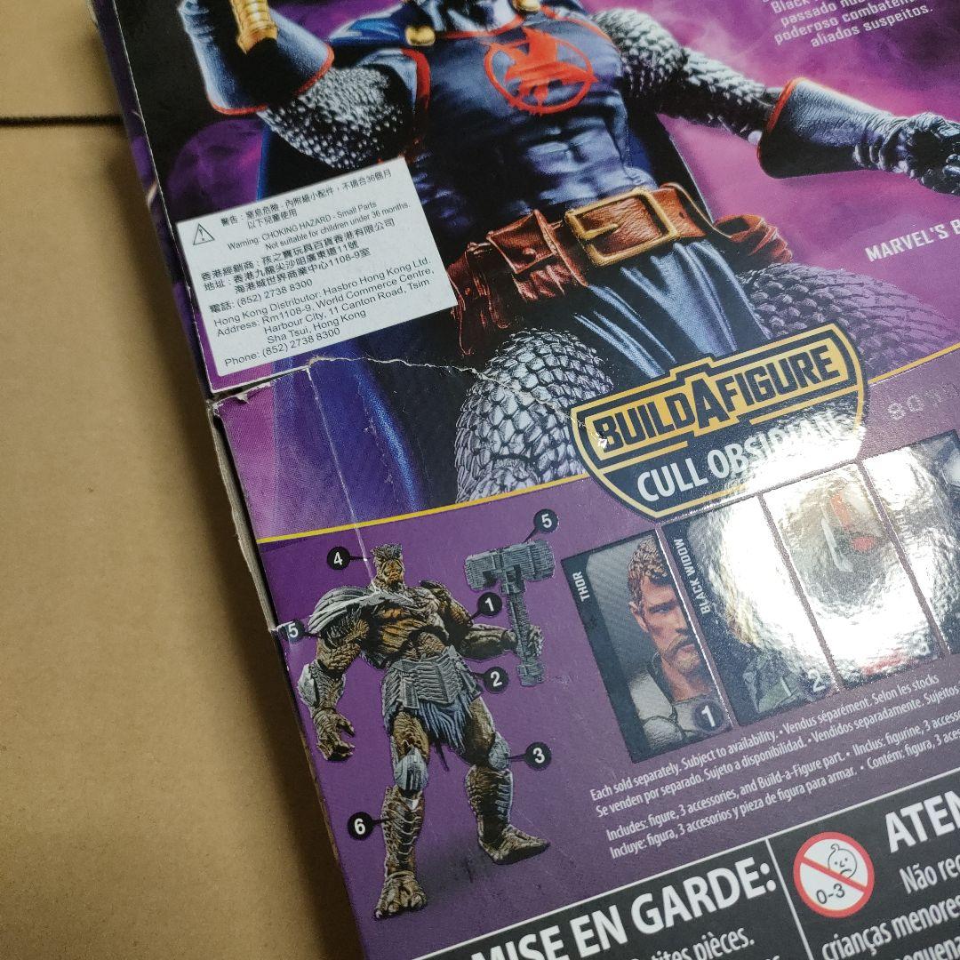 マーベルレジェンド　ブラックナイト　1個