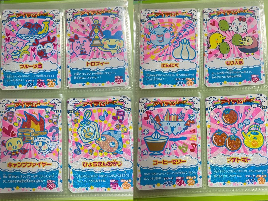 たまごっちカップ　たまごっちコンテスト　ごっちカード　カード117枚　レアあり