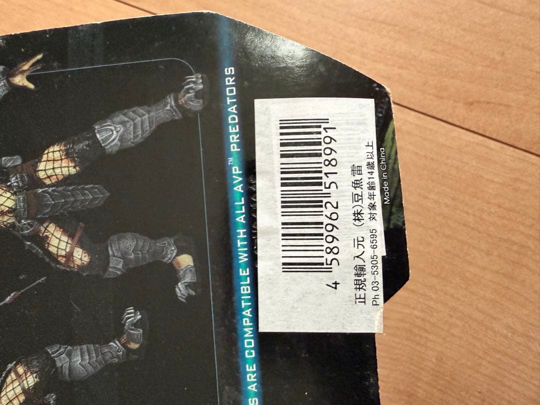 希少！！豆魚雷 ネカ スカープレデター Alien vs. Predator