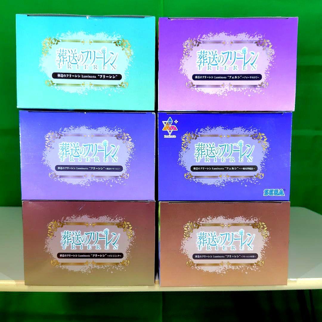 葬送のフリーレン Luninasta フリーレン　フェルン フィギュア6点セット
