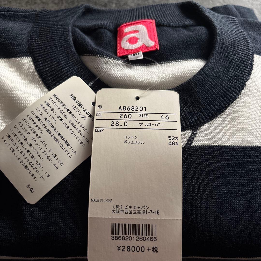 アルチビオ セーター