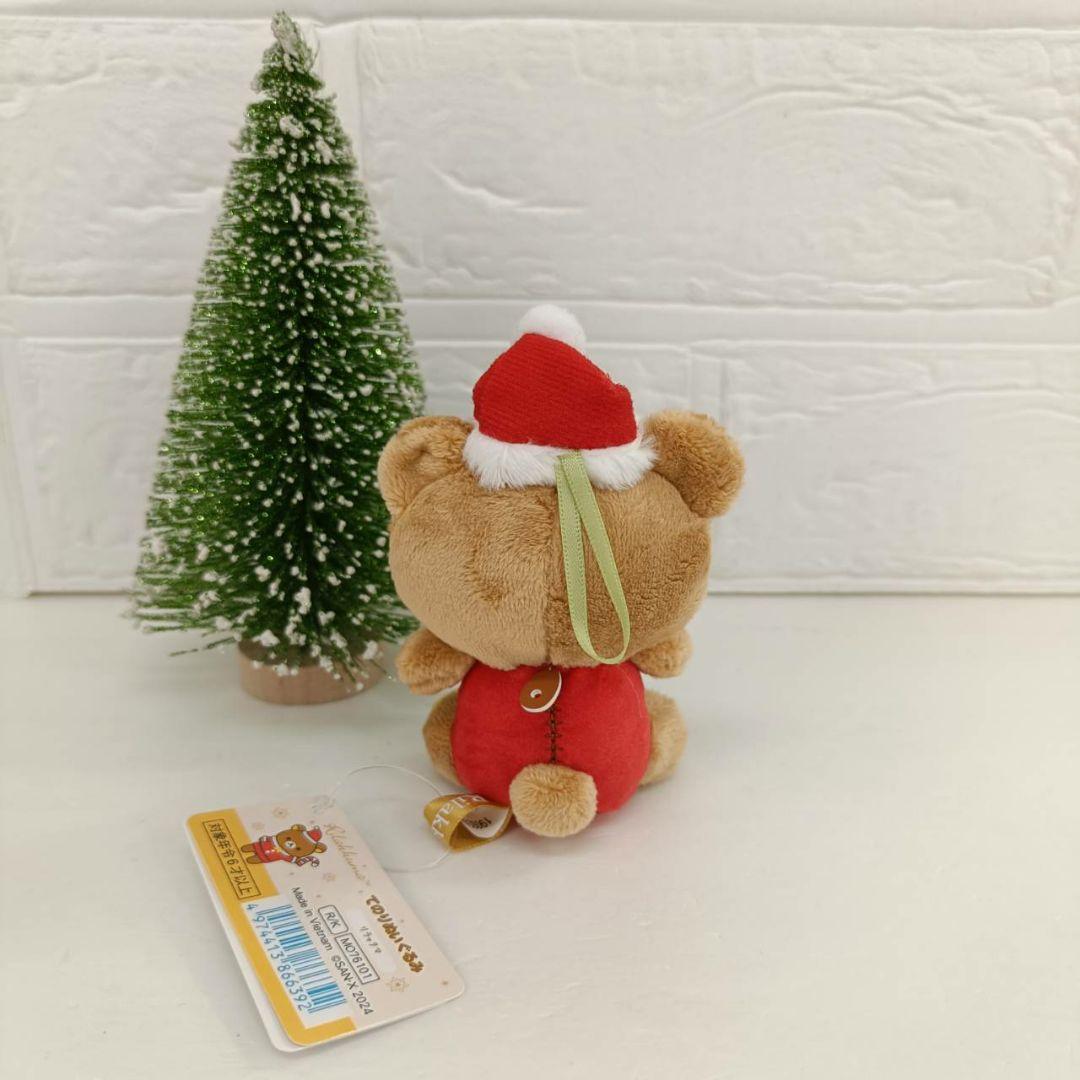 サンエックス　リラックマ 　クリスマスぬいぐるみ