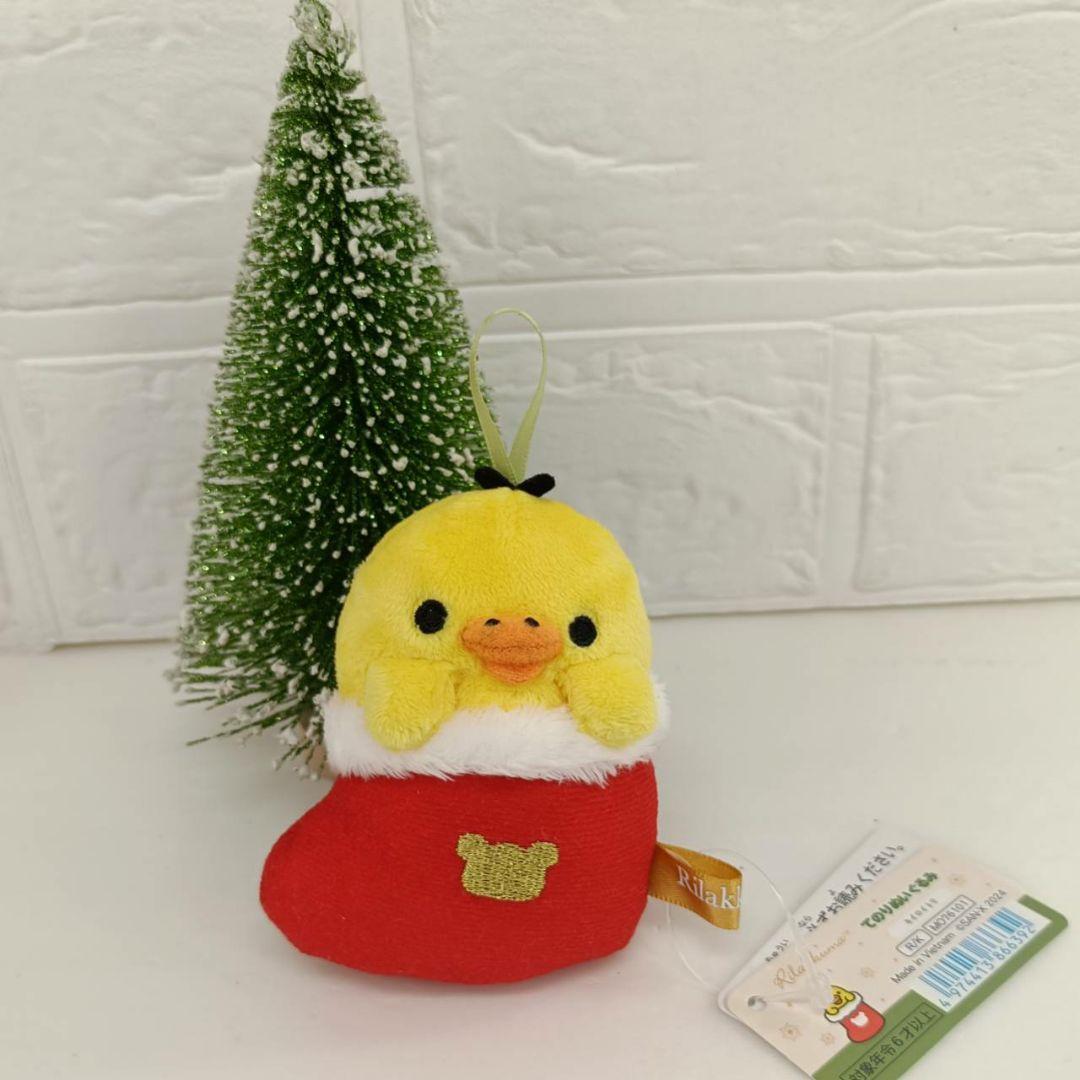 サンエックス　リラックマ 　クリスマスぬいぐるみ