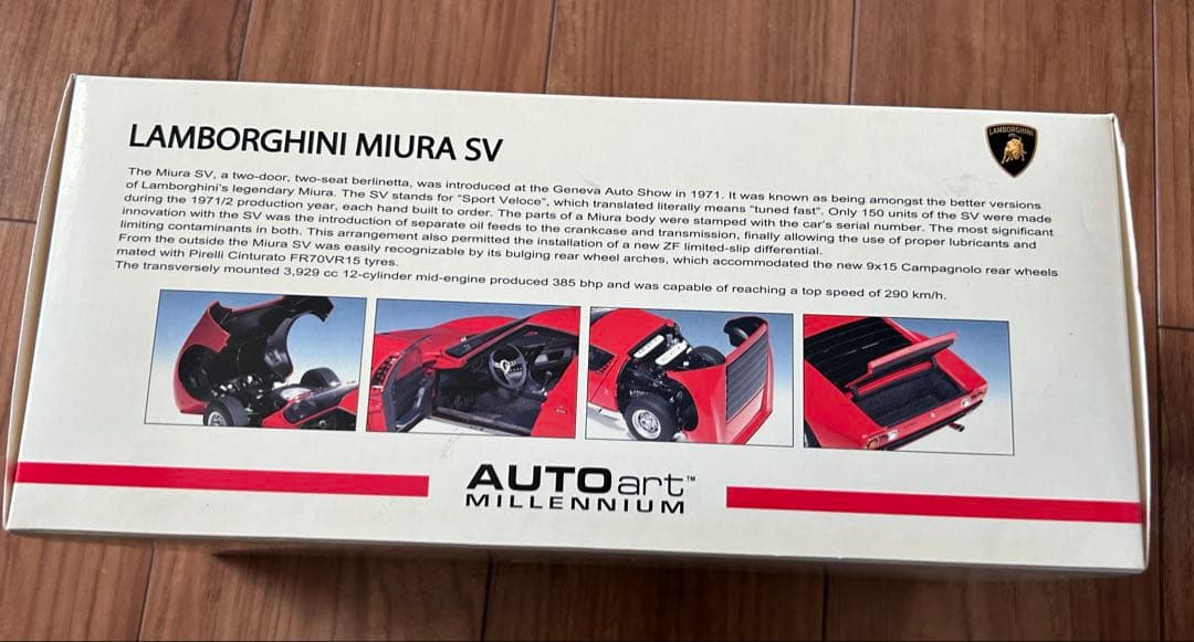 AUTOart Lamborghini Miura SV 1:18 赤