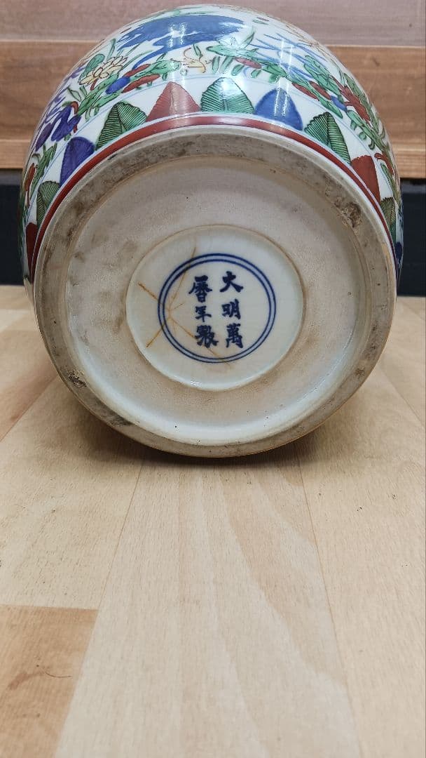 時代物中国美術中国古玩明代明時代五彩魚藻文壺大明萬暦年製花瓶花入花器中国古陶磁