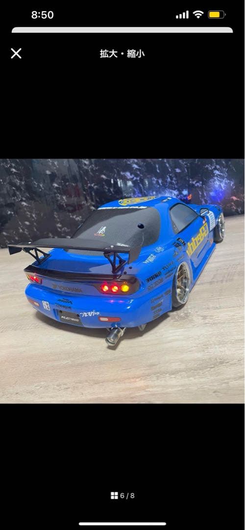 ヨコモ マツダ rx-7 FD 1/10 ラジコン　ボディ　re雨宮 yd-2