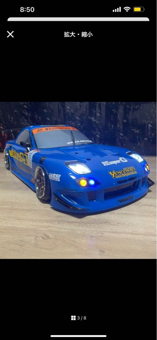 ヨコモ マツダ rx-7 FD 1/10 ラジコン　ボディ　re雨宮 yd-2