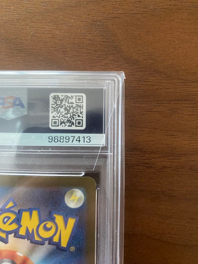 PSA10 ミュウex SAR SV2a ポケモンカード151 205/165