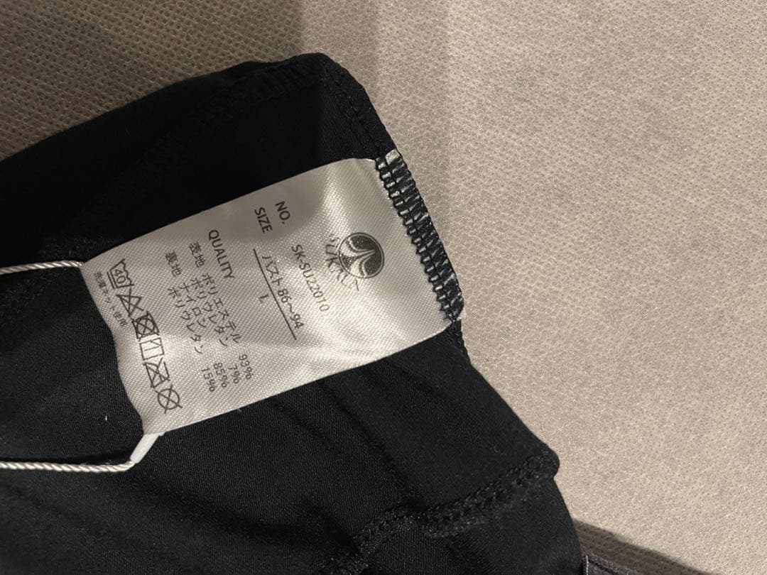 【交渉歓迎】SUKALAヨガウェア３点セット・水素水バッグ付