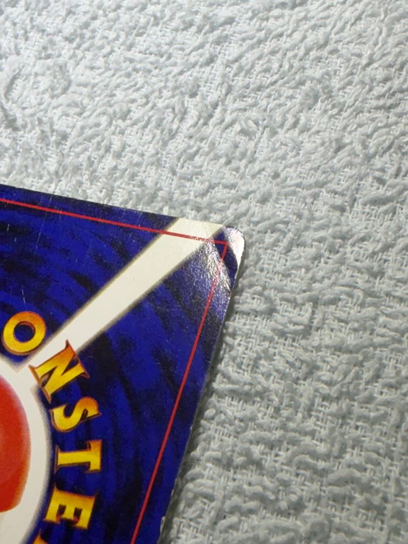 ポケモンカード かえんリザードン