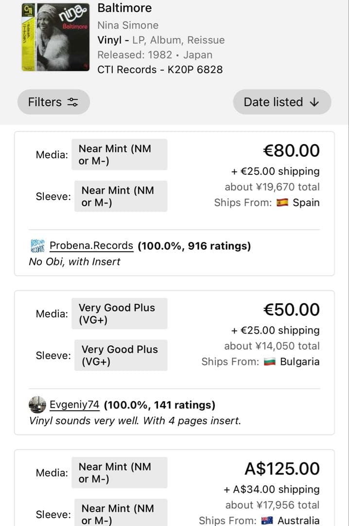 洋楽 Nina Simone Baltimore CTI 2000